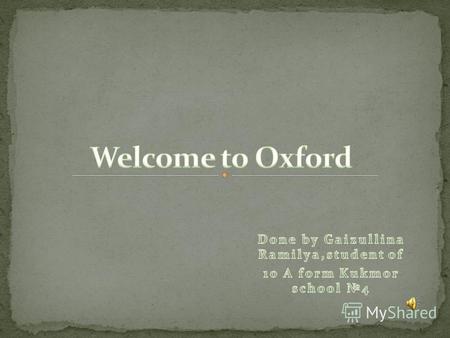 Презентация Welcome to Oxford