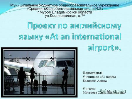 Project At an International Airport