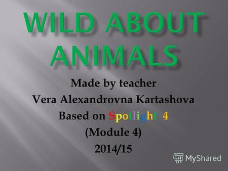 Презентация к уроку по иностранному языку (4 класс) по теме: Презентация для открытого урока по учебнику Spotlight.4 класс. Модуль 4 Wild about Animals.