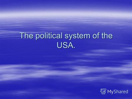 Презентация к уроку по английскому языку (10 класс) по теме: Политическая система США