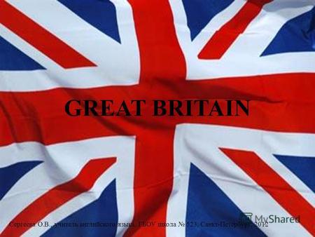 Презентация к уроку по английскому языку (8 класс) по теме: Презентация Great Britain