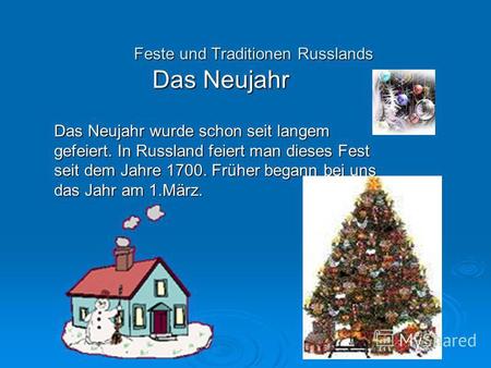 Презентация к уроку по немецкому языку на тему: Новый год в России