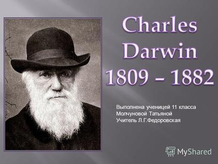 Великий английский ученый Чарльз Дарвин (на английском языке)