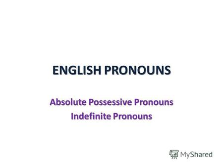 Презентация к уроку по английскому языку (10,11 класс) на тему: Презентация-конспект English Pronouns