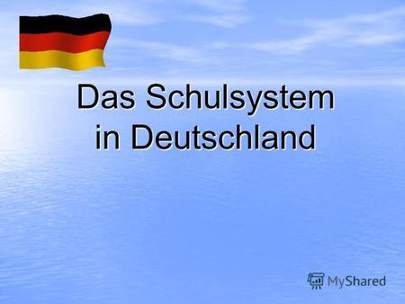 Презентация к уроку по немецкому языку (8 класс) по теме: Презентация по теме Система школьного образования в Германии