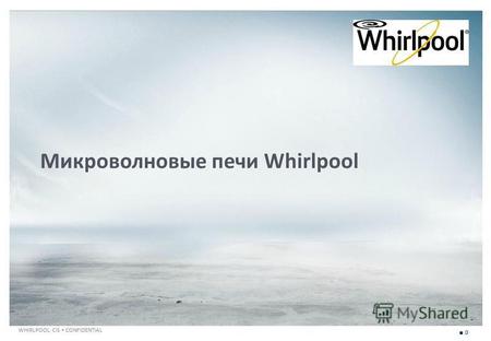 0 WHIRLPOOL CIS CONFIDENTIAL Микроволновые печи Whirlpool.