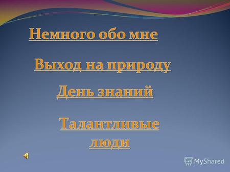 Учитель английского языка МОАУ Лицей 21 города Кирова.