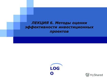 Дипломная работа: Оценка эффективности инвестиционного проекта на примере ОАО Ижевская птицефабрика