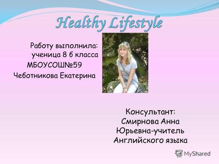  Healthy Lifestyle