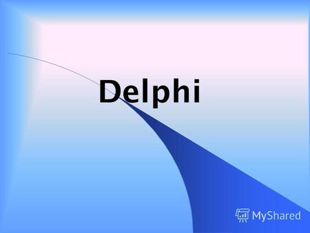 Презентация Delphi