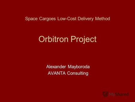 Space Cargoes Low-Cost Delivery Method Orbitron Project Alexander Mayboroda AVANTA Consulting.
