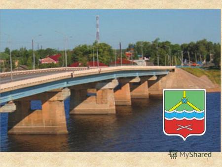 1 Итоги социально-экономического развития муниципального района за 9 месяцев 2011 года Шимский муниципальный район 2.