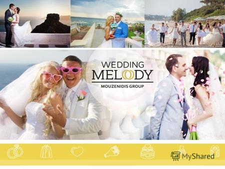 Wedding Melody Свадьба в Греции - идеальный выбор для любой влюбленной пары. Wedding Melody– специальное подразделение холдинга Mouzenidis Group, которое.