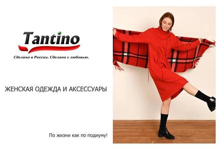 Презентация бренда женской одежды TANTINO