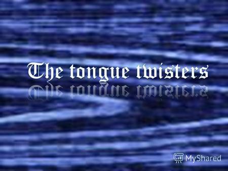 Tongue twisters (Скороговорки на английском)