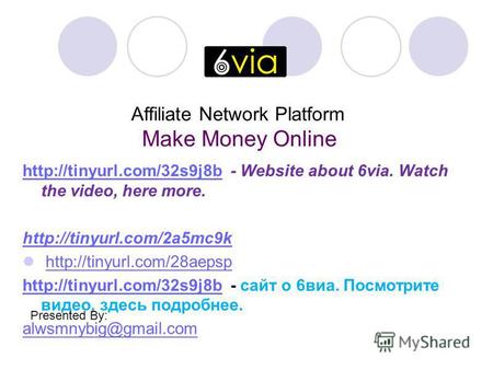 - Website about 6via. Watch the video, here more. - сайт о 6 виа. Посмотрите видео, здесь подробнее. alwsmnybig@gmail.com Affiliate Network Platform Make.