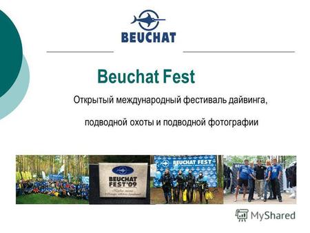 Beuchat Fest Открытый международный фестиваль дайвинга, подводной охоты и подводной фотографии.