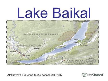 Lake Baikal Alekseyeva Ekaterina 8 «A» school 550, 2007.