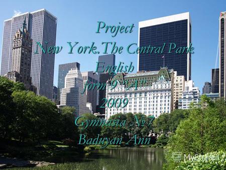Project New York.The Central Park English form 9 A 2009 Gymnasia 7 Baduyan Ann.