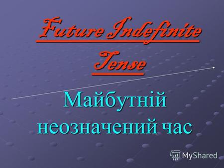 Future Indefinite Tense Майбутній неозначений час.