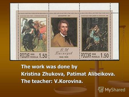 The work was done by Kristina Zhukova, Patimat Alibeikova. The teacher: V.Korovina.