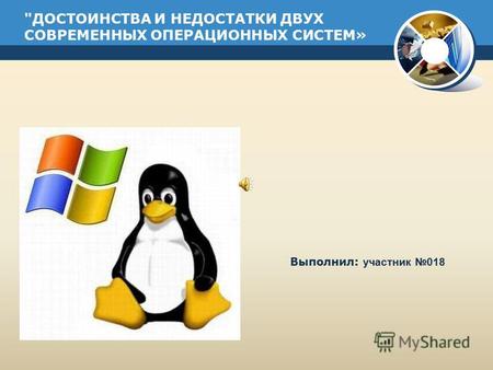 Курсовая Работа Windows 7
