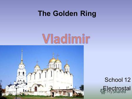 The Golden Ring School 12 Electrostal. The city was founded in 1108 as a fortress by Vladimir Monomakh. In XII-XIV centuries it served as the centre of.