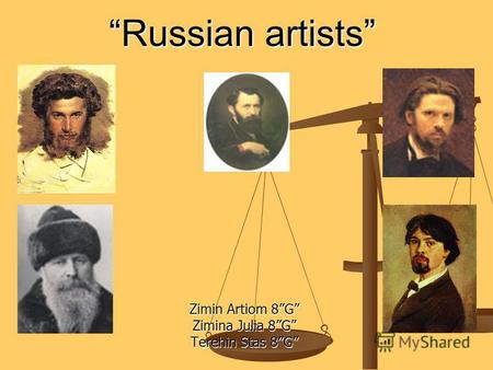 Russian artists Zimin Artiom 8G Zimina Julia 8G Terehin Stas 8G.