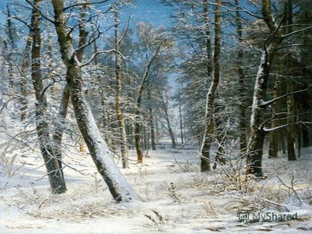 «Музыка в зимних красках» Занесённый снегом парк. Исаак Левитан.
