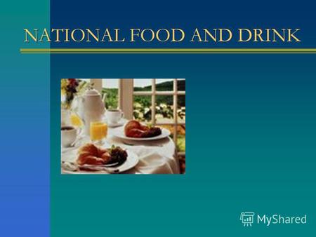 NATIONAL FOOD AND DRINK. FAST FOOD Fast Food restaurants and cafes are very popular all over the world. But they arent like ordinary restaurants. There.
