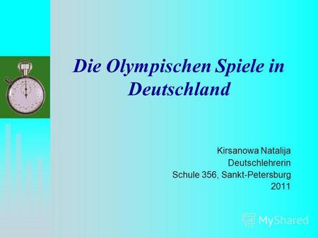 Die Olympischen Spiele in Deutschland Kirsanowa Natalija Deutschlehrerin Schule 356, Sankt-Petersburg 2011.