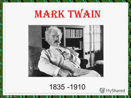 Mark Twain 1835 -1910. XVIII century Wild West Samuel Langhorne Clemens.