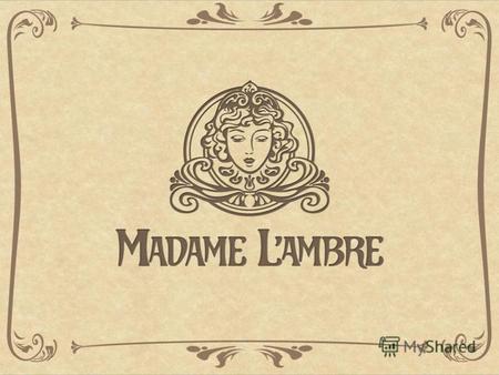 MADAME LAMBRE Декоративная косметика ® Косметика Madame LAMBRE® это элегантность и удобство Madame LAMBRE ® - это возможность создавать неповторимые,