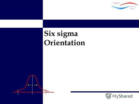 © All Rights Reserved TreQna 2005 Six sigma Orientation.