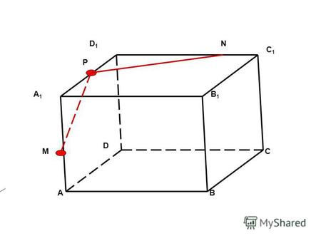 AB C D D1D1 A1A1 B1B1 C1C1 M N P. A B C D N Секущая плоскость проходит через точку N, параллельно плоскости DCB.