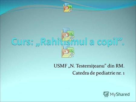 USMF N. Testemiţeanu din RM. Catedra de pediatrie nr. 1.