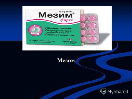 Мезим Склад препарату діюча речовина: 1 таблетка, вкрита оболонкою, містить панкреатин (порошок із підшлункових залоз свиней), що володіє мінімальною ліполітичною.