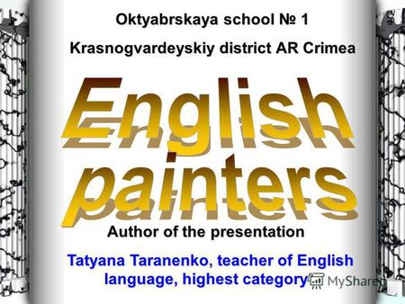 Author of the presentation Tatyana Taranenko, teacher of English language, highest category Tatyana Taranenko, teacher of English language, highest category.