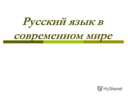 Презентация На Тему Современный Китай По Истории