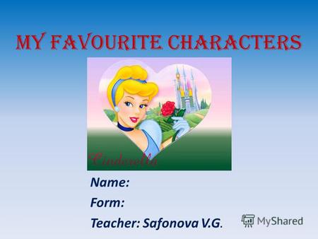 MY FAVOURITE CHARACTERS Name: Form: Teacher: Safonova V.G.