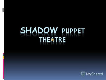 Shadow puppet theatres first started in China thousands of years ago. Shadow puppets tell people about important events and describe traditional stories.