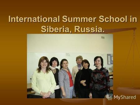International Summer School in Siberia, Russia.. Начало работы школы с 22 июня по 3 июля 2009 г. Стало традицией каждое лето проводить летнюю школу по.