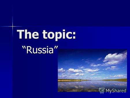 The topic: Russia. Russians are impressed with size and numbers and much that they do is on a grand scale. This is not unusual for such a vast country.