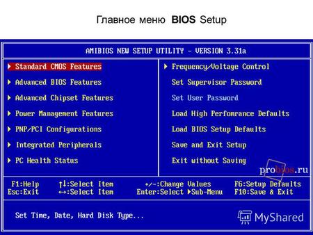 Главное меню BIOS Setup. Standard CMOS Features Войдя в этот раздел вы сможете указать: - время и дату; - язык интерфейса; - характеристики накопителей,