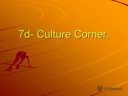 7d- Culture Corner.. Champion Champion ( чемпион) ( чемпион)
