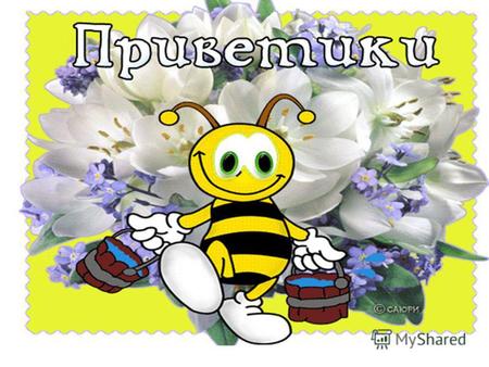 Мечты бабочки (платье для выступления) Ульяновская средняя школа Ученица 9-го класса Мишкина Мария.