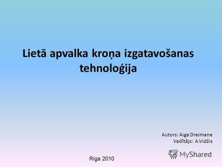 Lietā apvalka kroņa izgatavošanas tehnoloģija Autors: Aiga Dreimane Vadītājs: A.Vidžis Riga 2010.