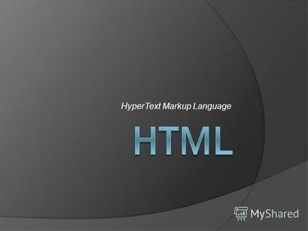 HyperText Markup Language. Содержание: Введение Начало работы !DOCTYPE.