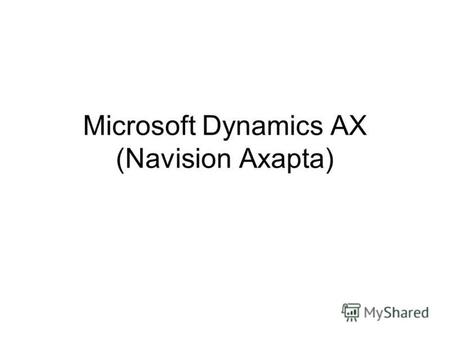 Microsoft Dynamics AX (Navision Axapta). Finanšu pārvaldība Galvenā grāmata, t.sk. 3 dimensijas Debitori un Kreditori Budžeti Naudas Plūsmas pārvaldība.