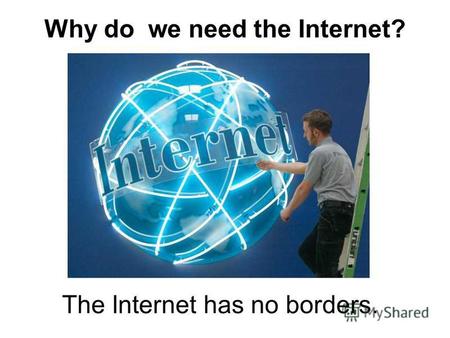 Why do we need the Internet? The Internet has no borders.